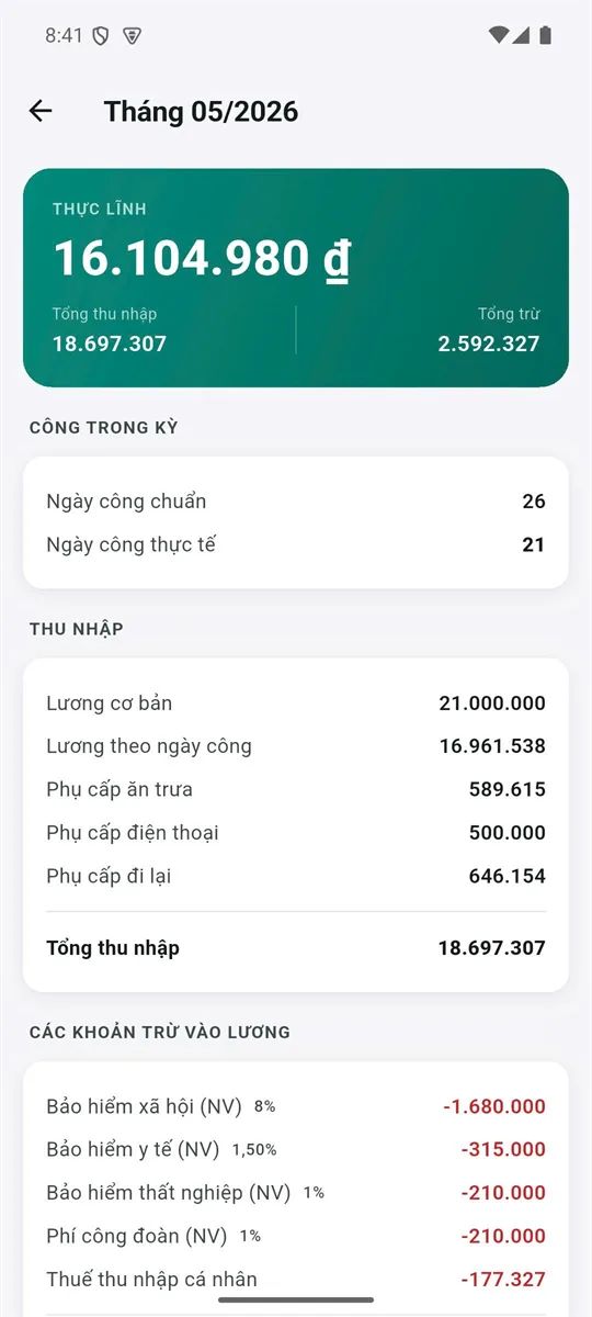 실수령액과 지급·공제 내역이 표시된 월 급여 명세서