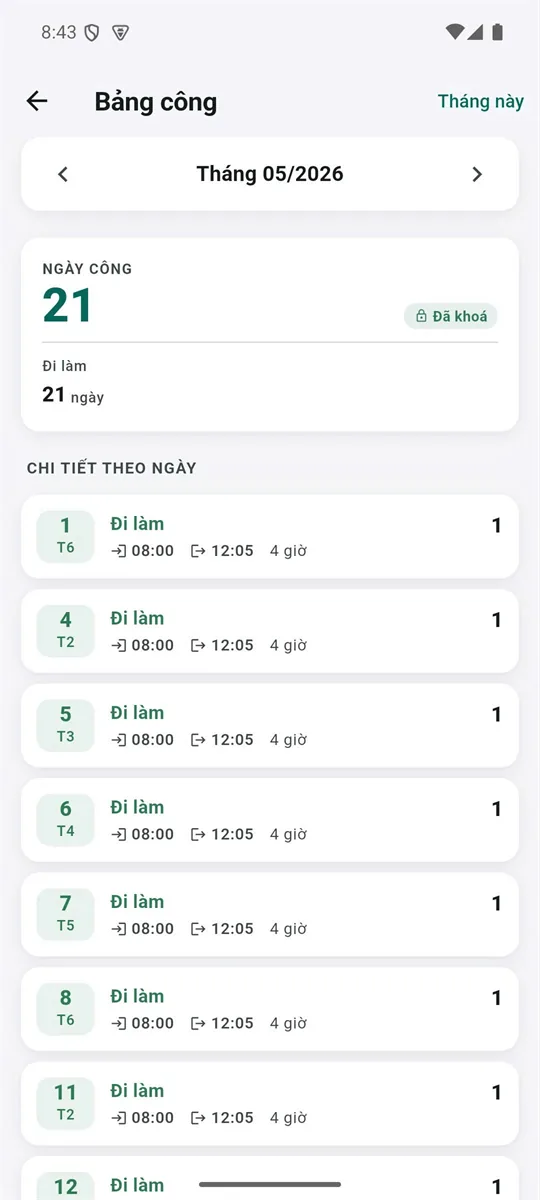 날짜별 출퇴근 시간이 있는 월간 근태표